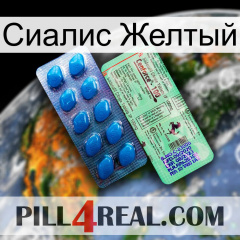 Сиалис Желтый new02